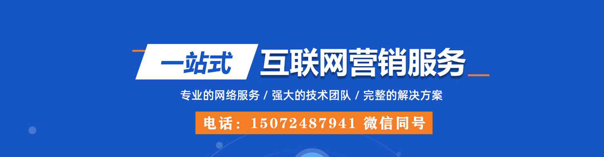 嘉陵百度竞价赚钱
